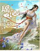 abo娱乐圈双男主